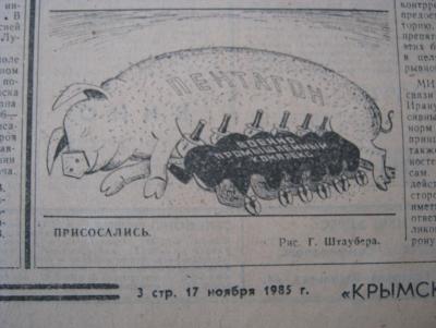 Прикрепленное изображение: IMG_3468.JPG